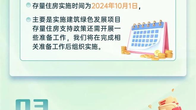 四载光阴互相成就！普尔重返金州 往事随风不负爱过